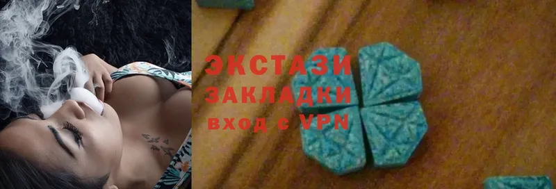 ЭКСТАЗИ MDMA  что такое   мега   Серов 